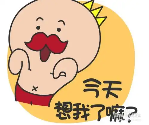 搞怪表情包图片图集搞怪