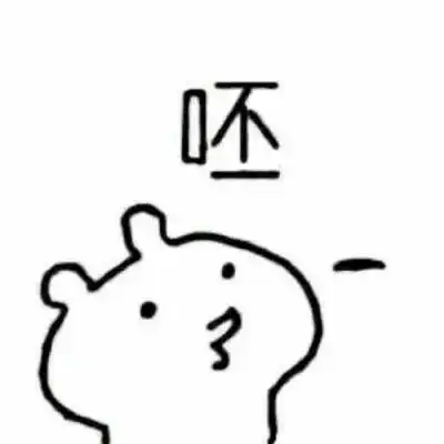 有生之年都想用的表情包情侣头像