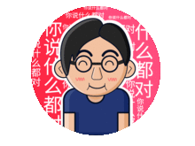 操心表情包gifps