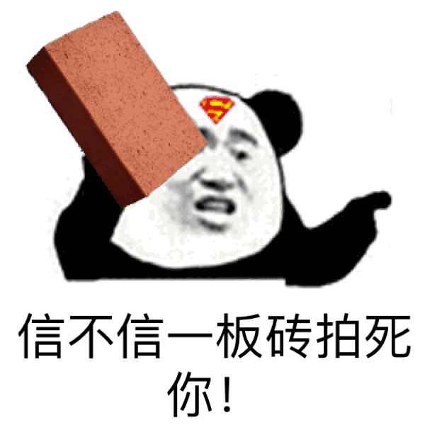 gif图库表情包持剑