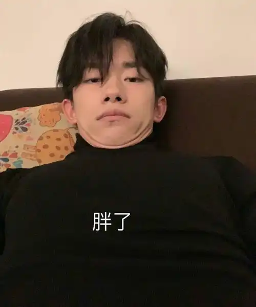 易烊千玺表情包搞笑