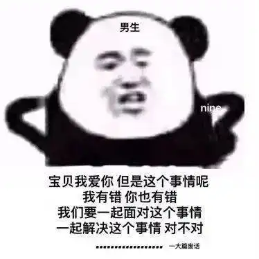 表情包配字沙雕表情包