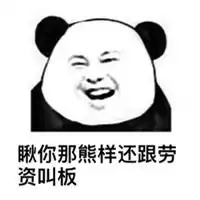 挤一挤一脸肉表情包微信头像图片大全