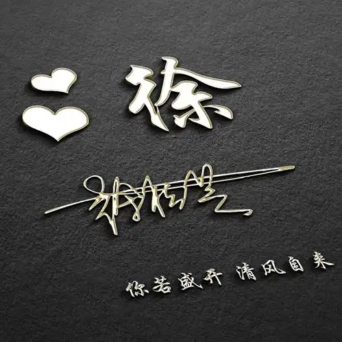 朋友们要的微信头像做好了,3d立体质感励志签名头像,有你的吗