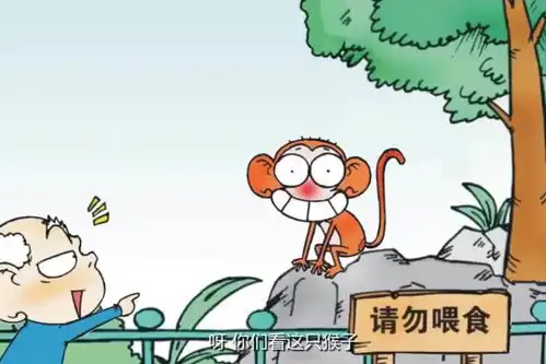 爆笑校园刘老师嘲笑呆头像猴子,猴子拉便便却像他的发型,尴尬了