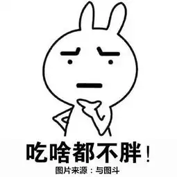 你的梦想是什么搞笑表情包