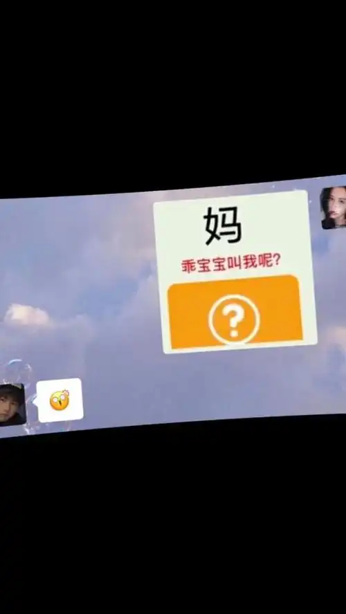 套路男朋友的连环表情包