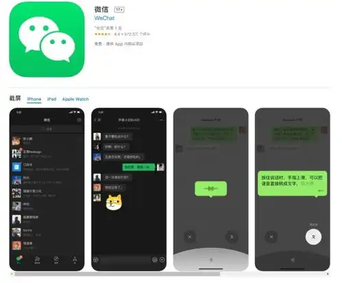 微信8.0.3更新表情包提升至999个视频新增进度条