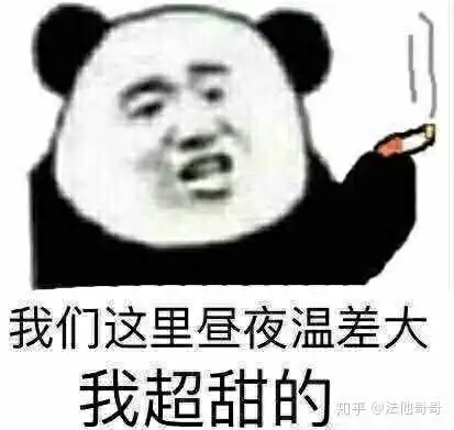 虎哥表情包我tm来了开心