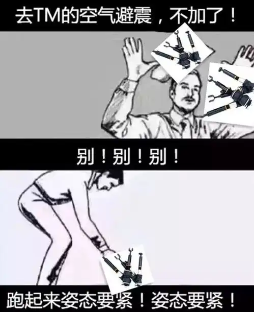 改装是门手艺,笑对需要勇气这位车主却说梁静茹不给我勇气
