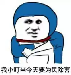 心疼你表情包微信结婚成