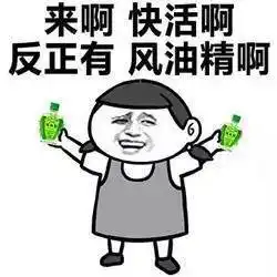 人老了表情包你值得拥有