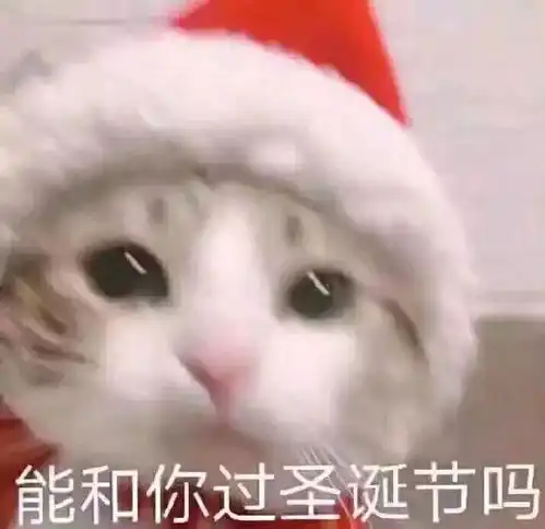 今日份沙雕表情包,请查收