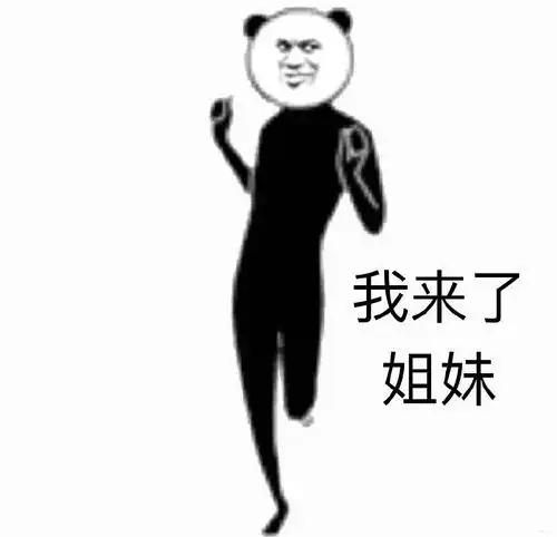 快乐源泉