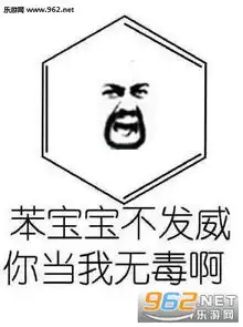 是苯宝宝多氯了苯宝宝表情包合集苯宝宝不开心系列苯宝宝表情包下载乐游网游戏下载