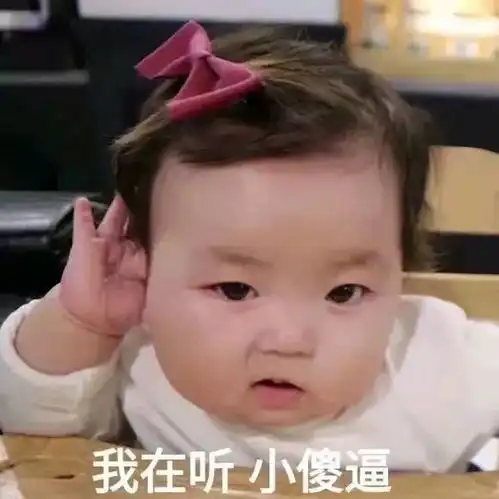 表情包小女孩金雪萌化