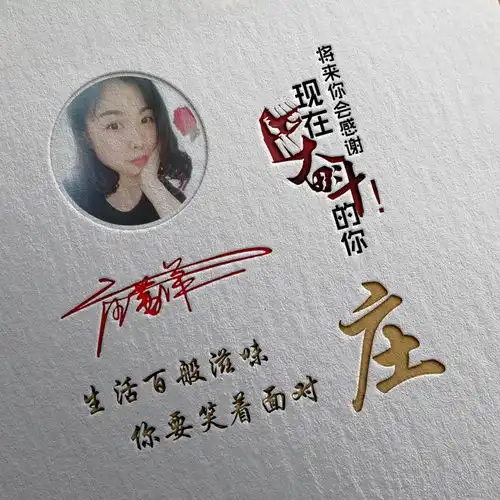微信头像稳重大气励志