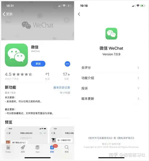 微信ios7.0.9更新除了朋友圈可以评论表情包,还有这些你可能不知道的功能