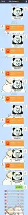用这些表情包套路男朋友,保证收钱到手软