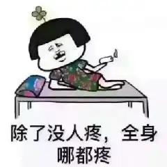 假期结束你们的心还在假期吗