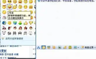 为什么我这聊天是这样子