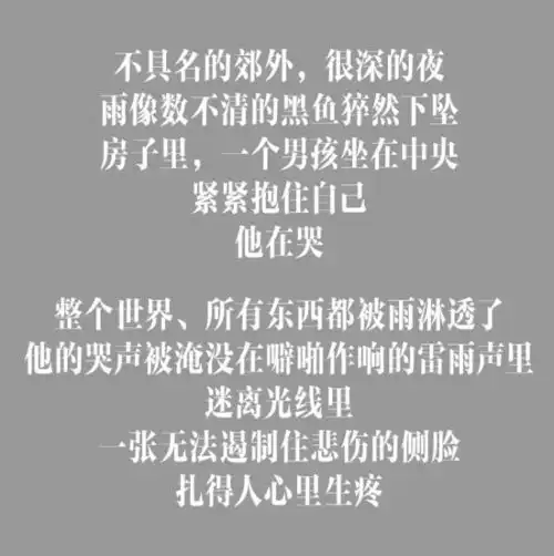 封面明星易烊千玺此间仍少年