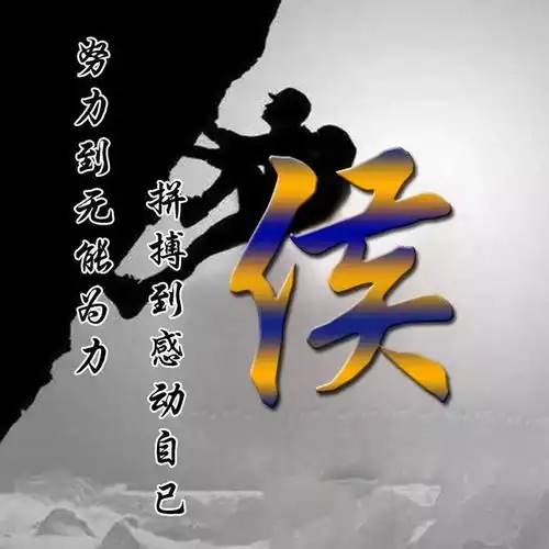 赢战20203d立体姓氏头像许我人间百味,染尽一身尘埃