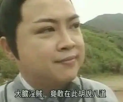 表情包女孩子怎么会发这种表情包