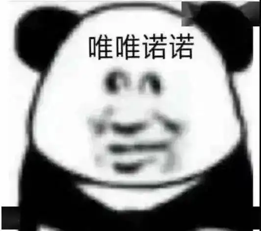 手滑把公司群名改成了...哈哈哈老板看到都无语了