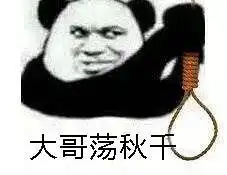 装可怜的女人总是最可怕的,所以,大姐被包养就闭嘴吧