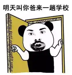 爆笑表情包大全爆笑