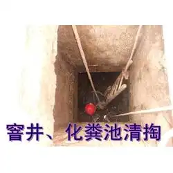 清理沙井清理化粪池增城区清理化粪池清理污水池