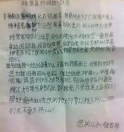 9～12岁男生头像真人遗书