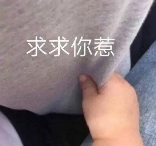 对象生气怎么哄包教包会