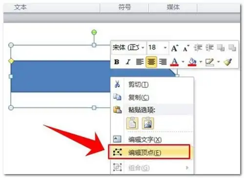 怎么在ppt加入动图