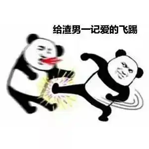 吐血表情包抓饭