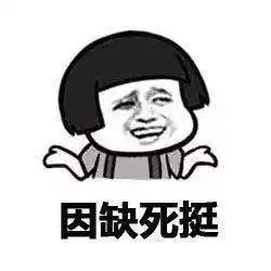 抖音单身狗蘑菇头无水印表情包