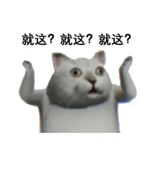 俺妹黑猫表情包投降