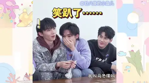 夺笋表情包韩庚