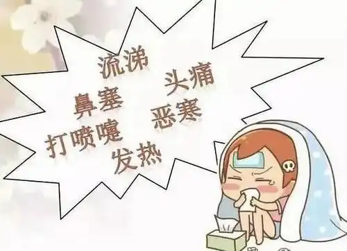 冬季发生病毒感冒应该如何预防
