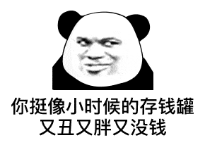 一起睡觉表情包动态我要