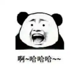 不开心表情包搞笑图片女