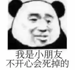 爆笑表情包大全聊天表情
