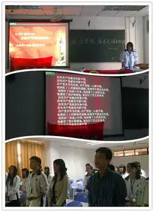 政法学院团总支团日活动抒发爱党爱国情,努力学习为建设