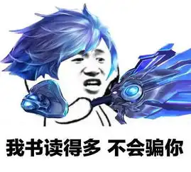 腾讯综艺