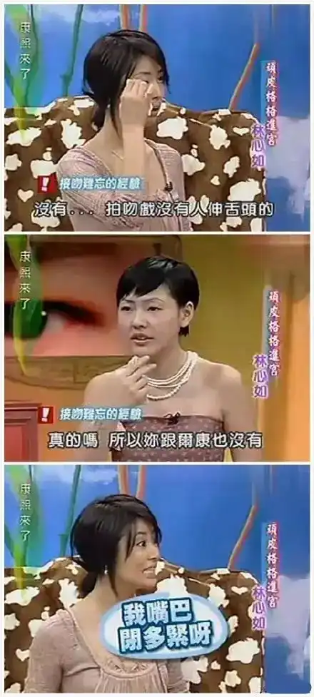 周杰怒怼林心如否认舌吻我等屌丝不配你们这种上等人