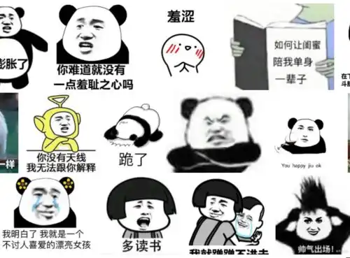 网赚项目表情包项目之抖音表情包的流量变现模式