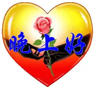 一首老歌邓丽君演唱的四季歌再次菜送给朋友们晚上好恭祝2019年快乐