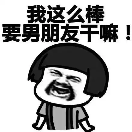 没有烤红薯的冬天是不完整的,就如人生没有大富翁
