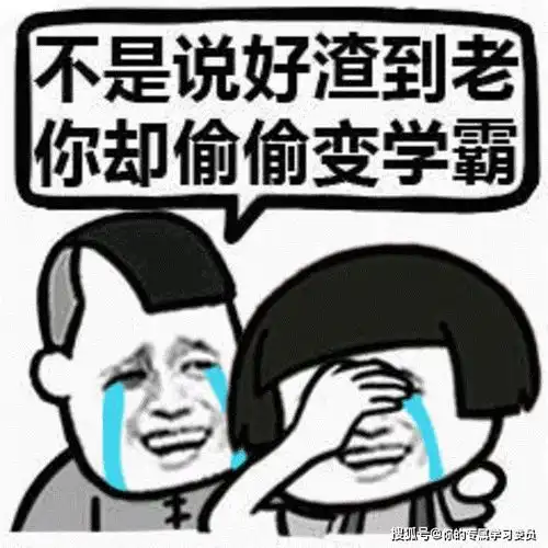 385页高考状元手写笔记学习技巧,一题多解一题多变题型汇总